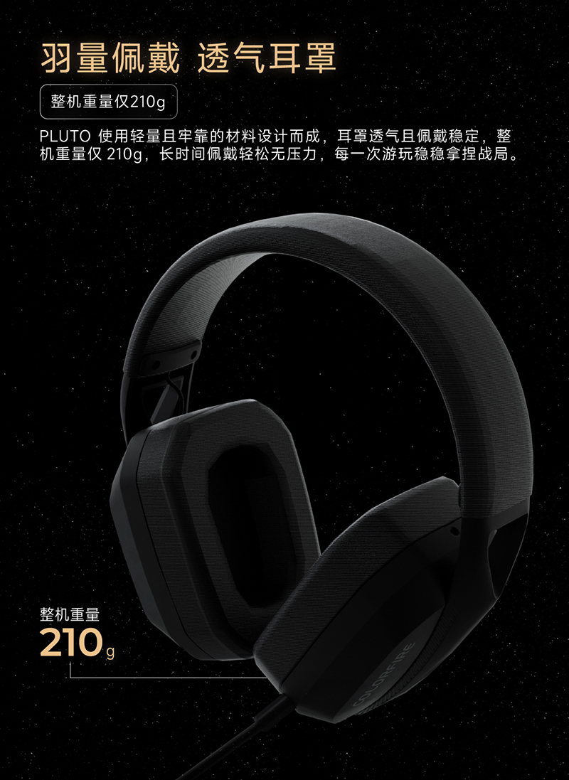 Colorfire-Pulto-無(wú)線三模游戲耳機(jī)·詳情頁(yè)_1_03.jpg