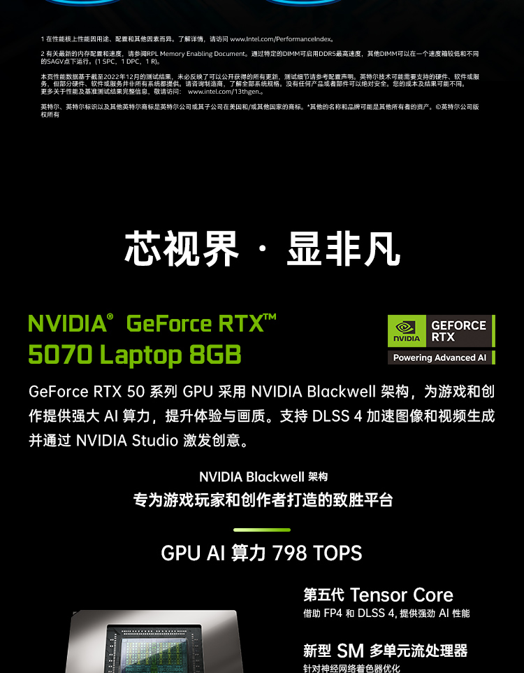 M16-i9-14900HX-RTX5070-32G_08.jpg