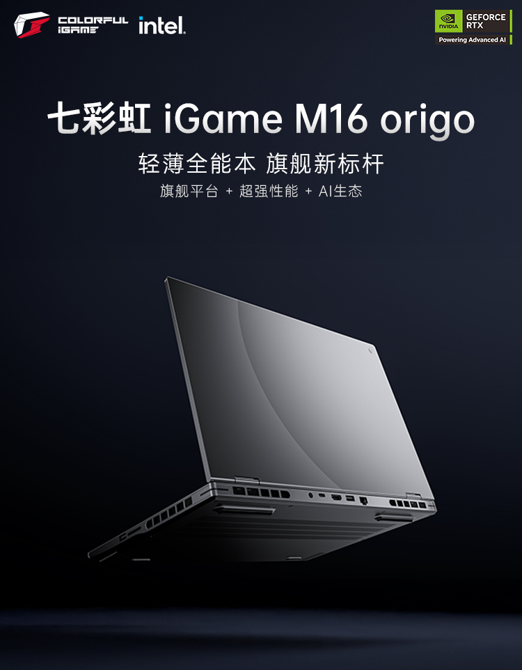 M16-i9-14900HX-RTX5070-32G_01.jpg